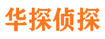 兰西外遇出轨调查取证